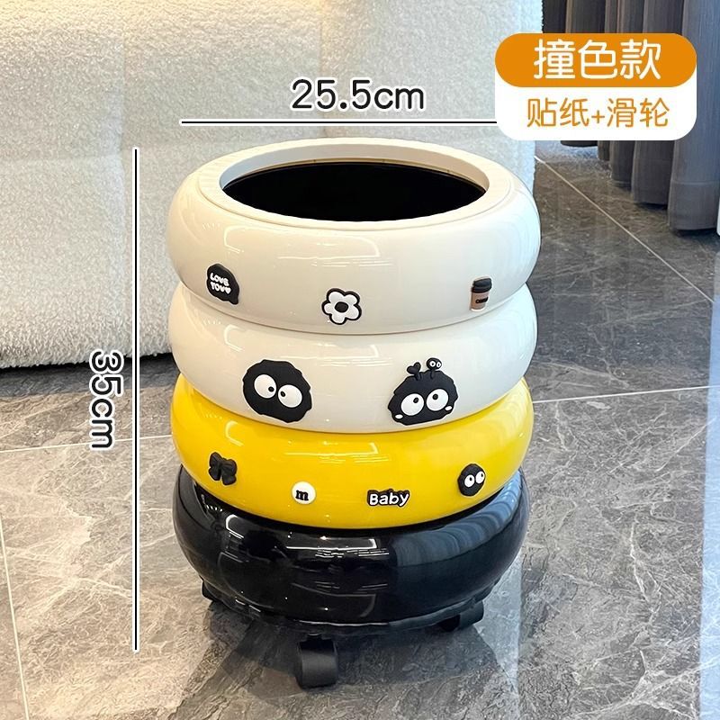 带盖滑轮垃圾桶家用客厅轻奢高档高颜值厨房卫生间可移动垃圾桶|undefined