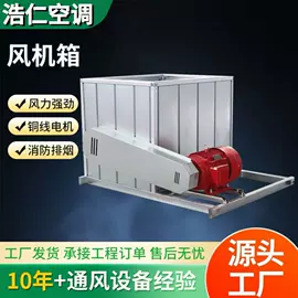 通风机;风管;换热制冷空调