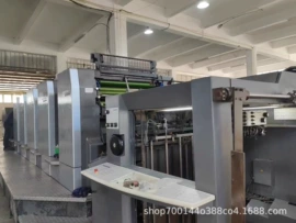 胶印机;二手印刷设备