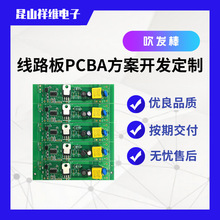 ��·����ư��_�lPCBA�����_�l�OӋ�·��С��늿��ư�