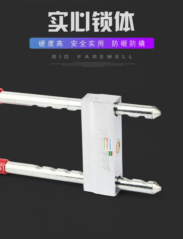 Glass Door Lock Double Door Latch Motorcycle Electric Vehicle Lock Extended U-Shaped Lock Shop Anti-Theft Lock Handle Wholesale