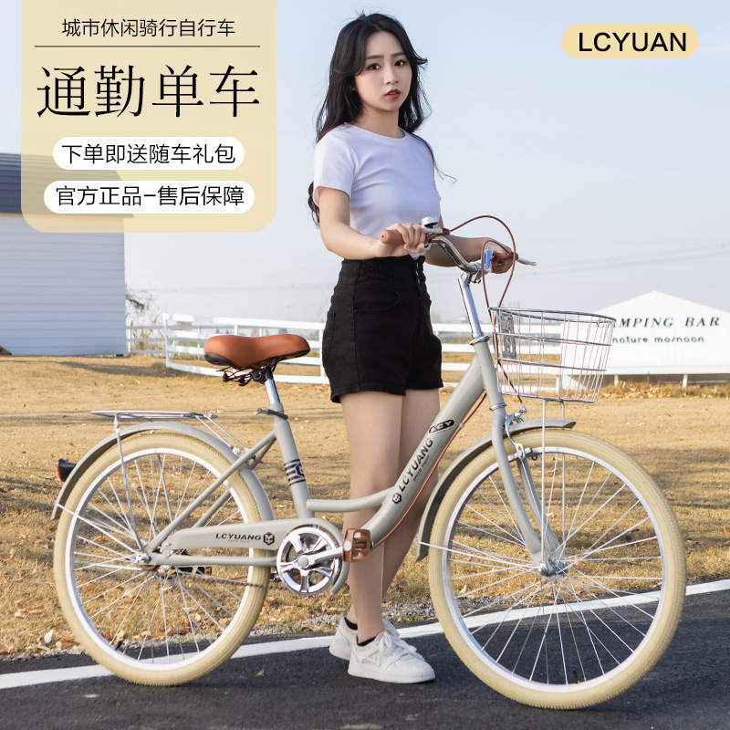 New Model Princess Bicycle 20/22/ 24inch Road Chiyuan Road Bike for Women, Lightweight for Commuting