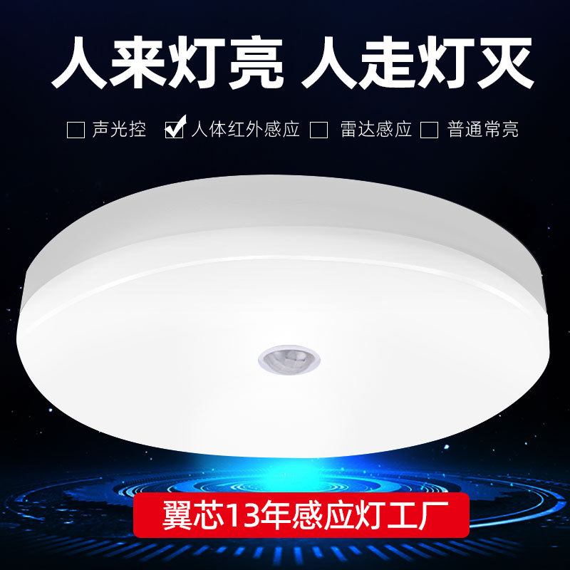 Round sensor wall lamp main picture 022.jpg