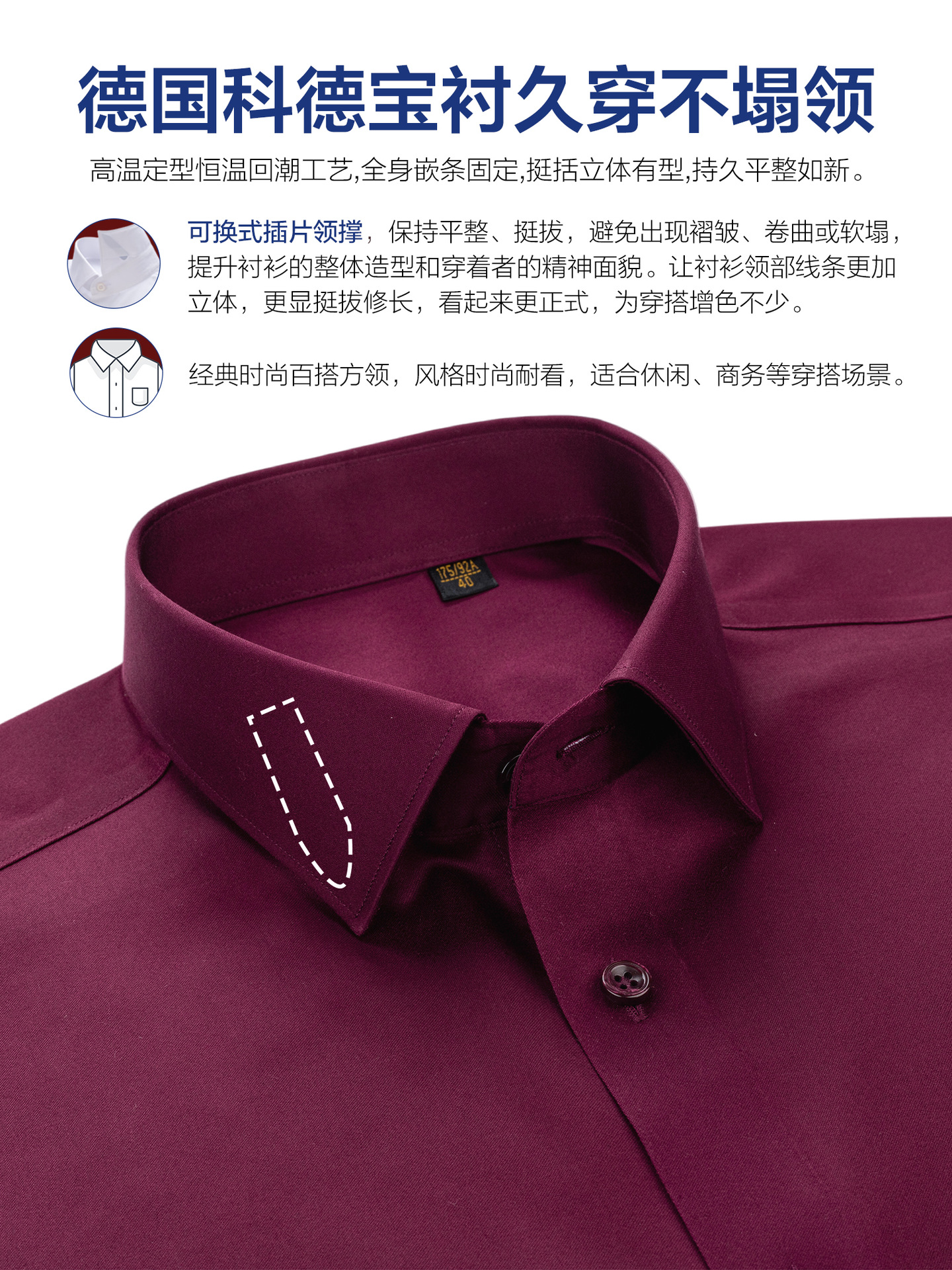 Luxury ligero DP prendas de vestir sin quemar camisa de hombre de manga larga 200S algodón brillante primer vestido informal rojo