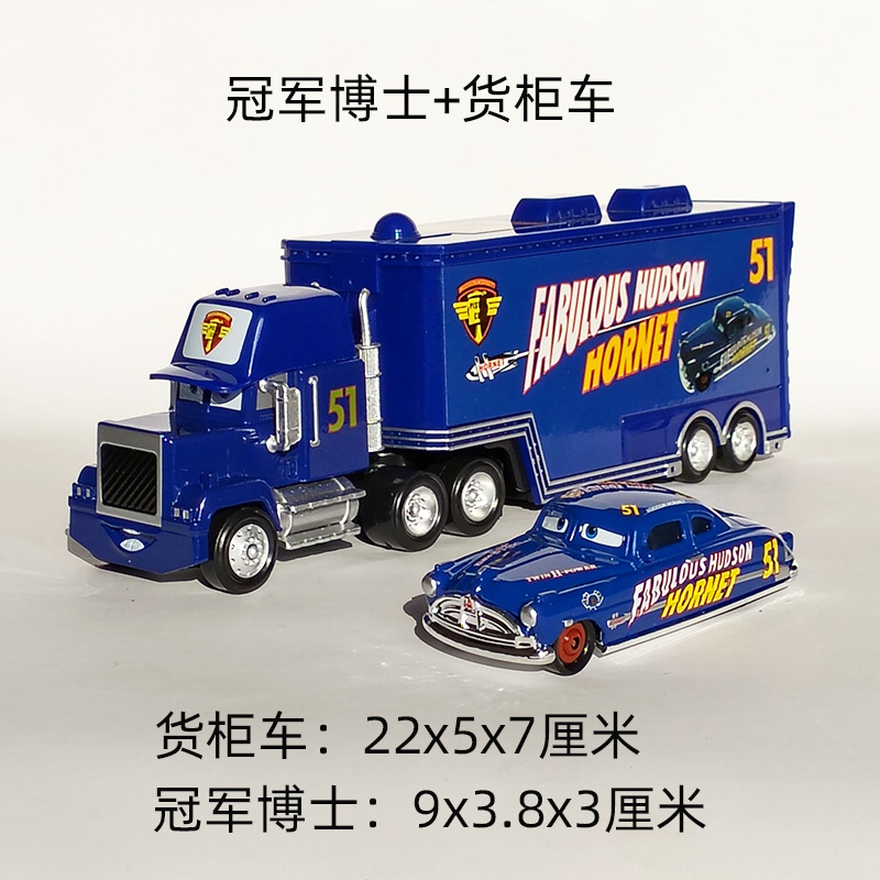 レーシングカーアントラス合金車マイおじさんコンテナトラックセットモデルカーフランシスハイカークキングロードバスター