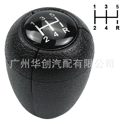 Suitable for Nissan Toule Cab and accessories - sk-niss11-5th-gear