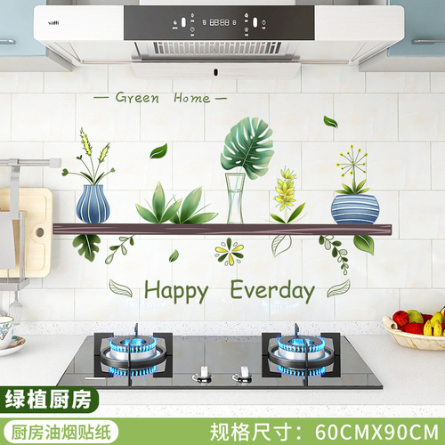 Kitchen Grease Fireproof Adhesive Oil Proof Sticker Exhaust Fan Wall Decal Self Adhesive Decor Wall Paper Stove Wall Sticker