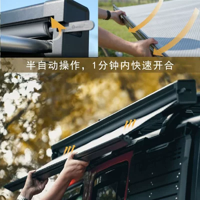 Avtomobil yan çətirləri – Roof Sunshade Canopy, Self-Driving