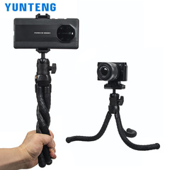 CloudTeng 3286 Octopus Tripod for Micro Four Thirds Cameras, Vlogging Phone Bluetooth Remote Shutter, Live Streaming Stand