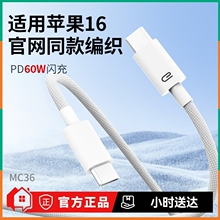 �����c�cPD�pType-Cͬ�����䔵����1m��ɫ�����pC�ڔ���/MC36