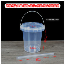 �羳һ����ˮ��ͰPP����10��1000ML���������b͸���A���̲�Ͱ