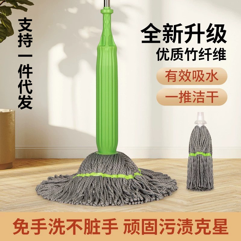 New Model Mop with Self-Wringing, Extended Handle, for Home Use, Large Size, Dual-Purpose for Dry and Wet Cleaning, Rotating, Hands-Free