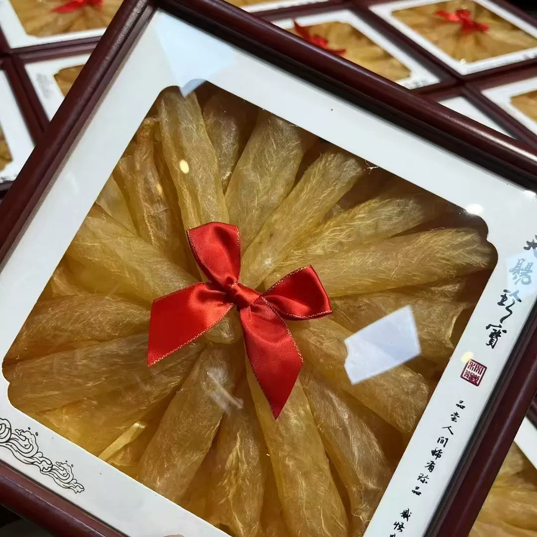 中秋礼盒黄花鱼胶100头礼盒送长辈见家长鱼胶礼盒干货黄花筒