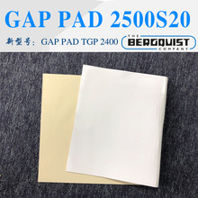 ؐ˹Gap Pad 2500Ƭog϶䌧όzƬ