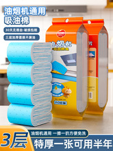 ���͟��C�����ޗlͨ�ÏN���Ӻ�����N���������Ͳی����^�V�|�ͼ�