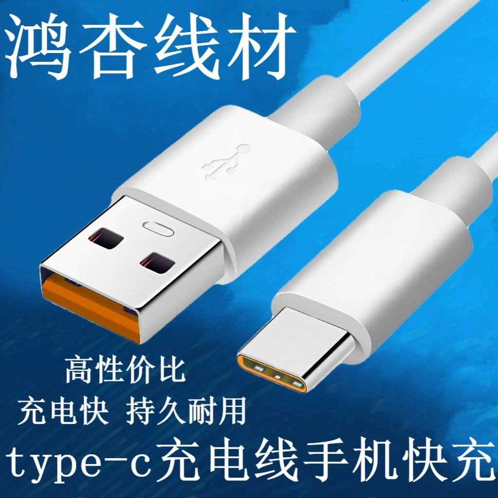 Apple, оригинальный совместимый мобильный телефон, зарядный кабель, Android, 6A, 1м, 2м
