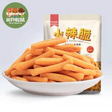 ����ֻ���������105g�����e��ʳ���r�l���rͯ��ʳƷ����С���b