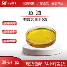 �F؛����������~��60%DHA+EPA���֬����ʳƷ������ԭ�ϏS��