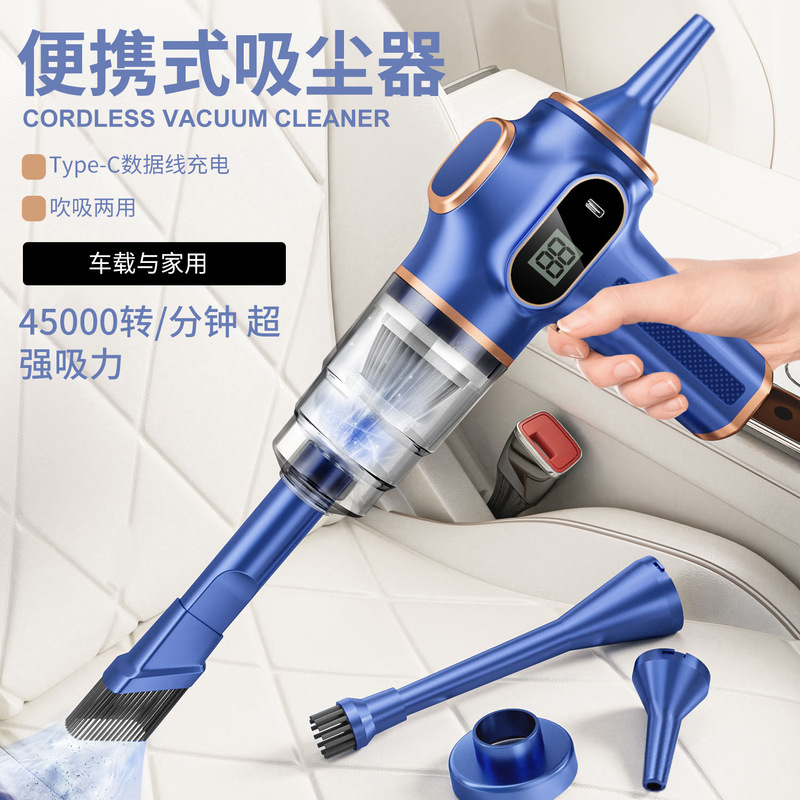 Cross-Border Portable Handheld Wireless Dust Blower with Strong Suction, Dual-Use for Car and Home, Suction and Blowing Integrated Car Vacuum Cleaner