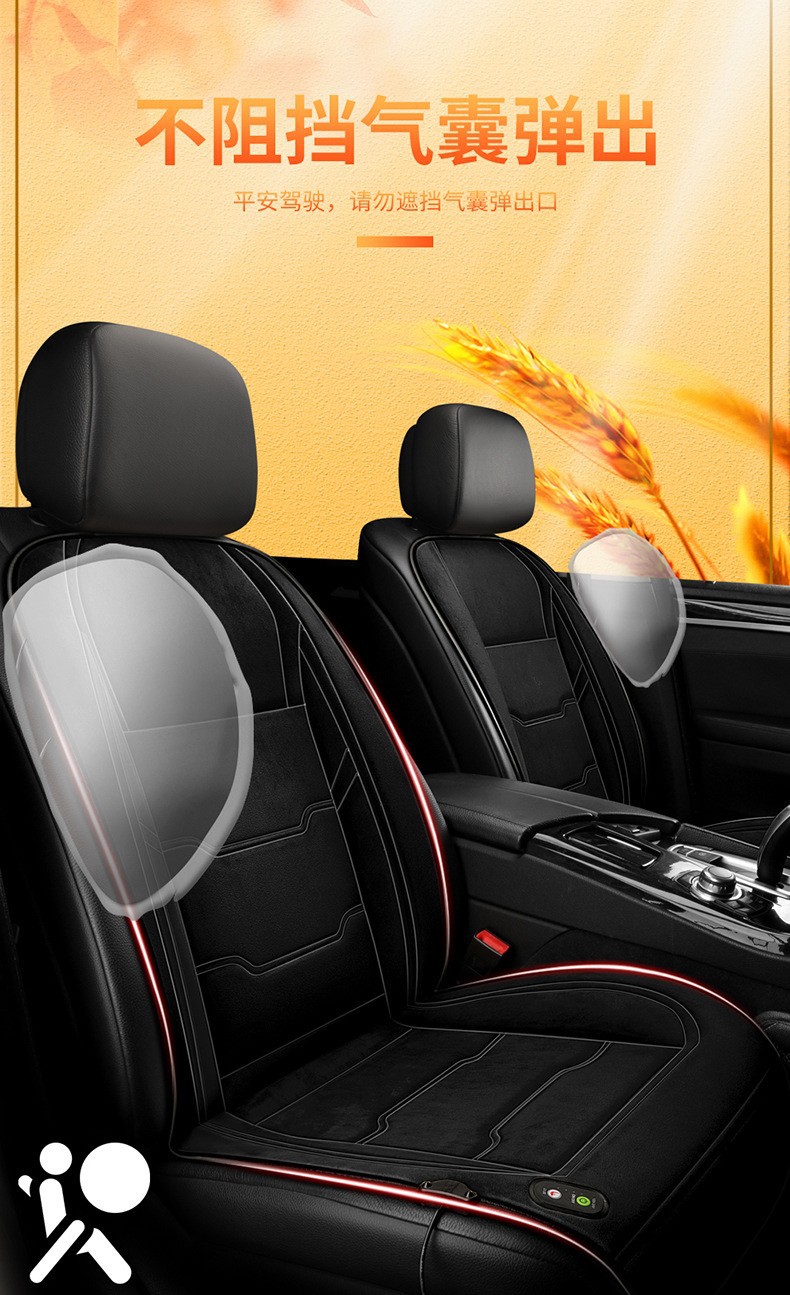 Car seat cushion heating for winter, full-cover car seat cushion, electric heating pad 12V24V, heated car seat cushion