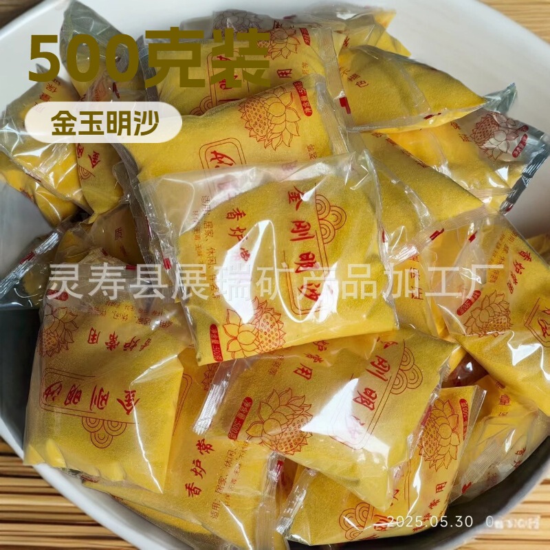 Wholesale Jinsha Jin Yuming Sand Incense Ash Incense Holder Incense Insert Sand Incense Ash Powder 500g Packaging Buddha Incense Sand