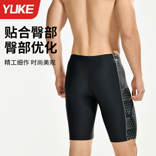 Men's swim trunks anti-awkwardness swimming pants men's swimsuit hot spring bathing briefs five-inch large-size swim trunks 2025 set