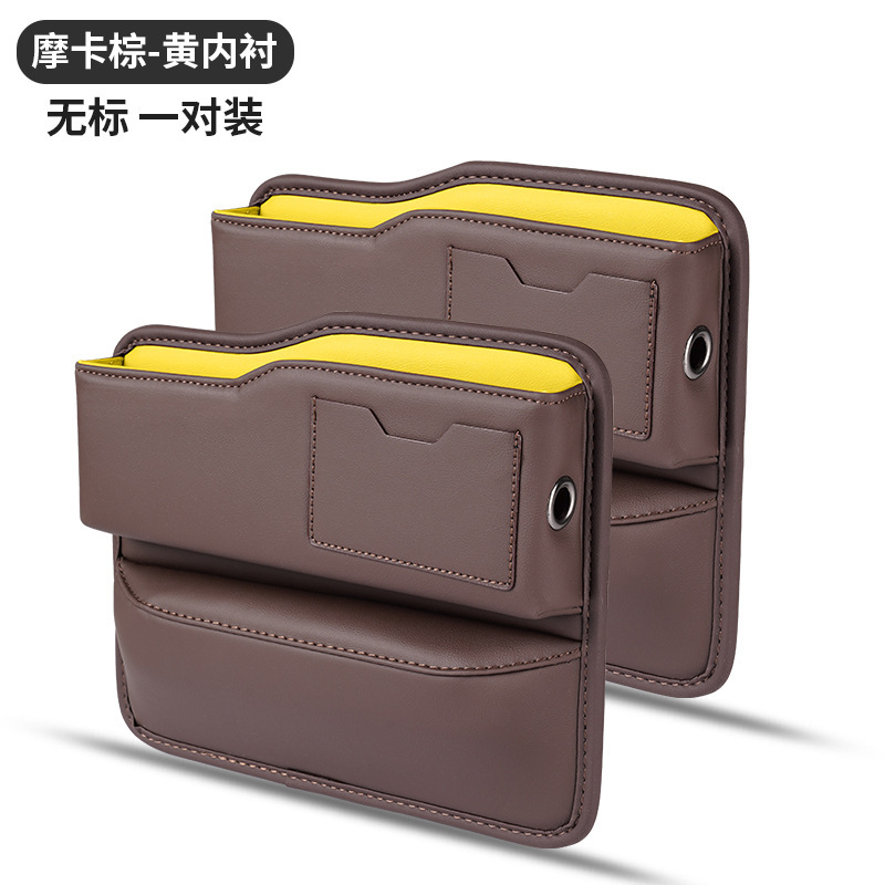 車の隙間革収納ボックス、カーシート隙間収納ボックス、カーセンター漏れ防止アーティファクト用品|undefined