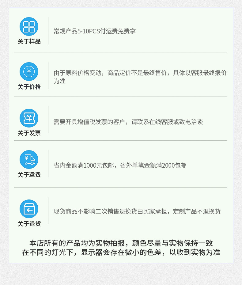 东莞市伟卓程塑胶制品有限公司-----尼龙六角间隔柱内页修改