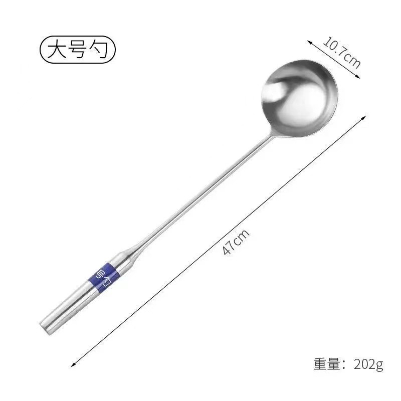 대형 [튀김숟가락]