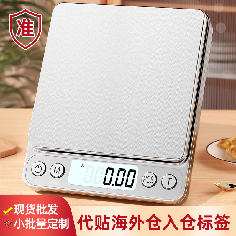 Wholesale Stainless Steel Precision Electronic Scale Small Household Kitchen Scale Portable High-Precision Baking Scale Wholesale Stainless Steel Precision Electronic Scale Small Household Kitchen Scale Portable High-Precision Baking Scale
