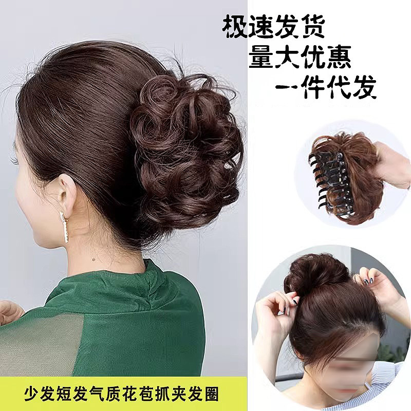 Pinza para moño para crear un moño esponjoso en la parte posterior de la cabeza, moño bajo nupcial para cabello rizado.