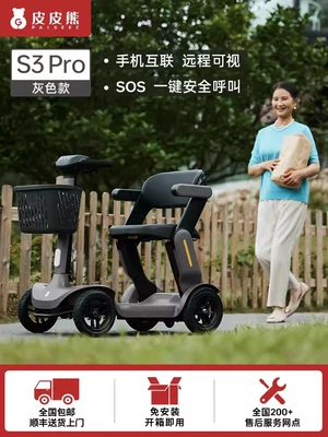 for the elderly foldable carrying – Qatlanan elektrik velosipedlər - single-order-to-reduce-500-yuan-s3-pro-intelligent-interconnection-grey