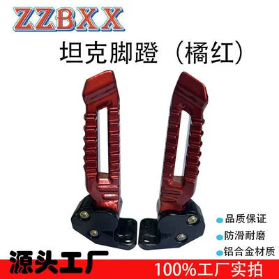 150Cc Southern 125 | Motorcycle pedals - orange-red