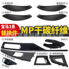 �m��춌��R3ϵ4ϵF35F30F32M3M4��̼MP���ʮ���יn�� �քx ����