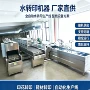 自动表面异形水披覆印花机