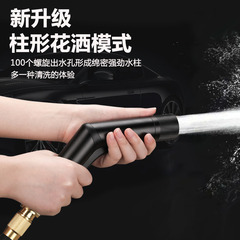 New style high-pressure car wash water gun household car wash tool set aluminum car sprinkler gun with hose car wash magic tool