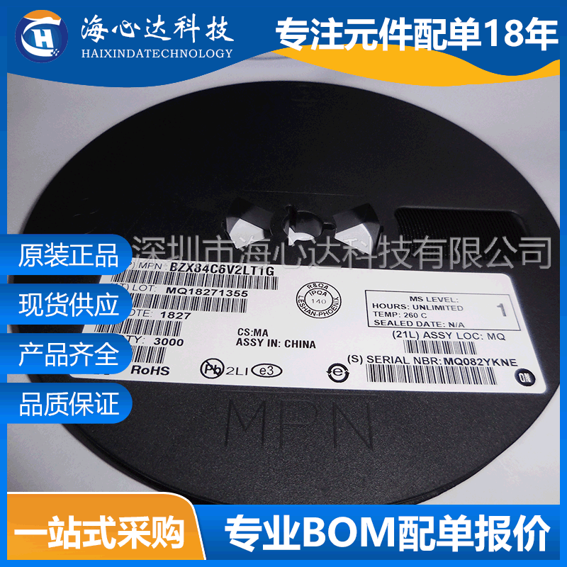 BZX84C6V2LT1G C18/C20/C22/C24 SOT-23 稳压二极管 丝印Z4