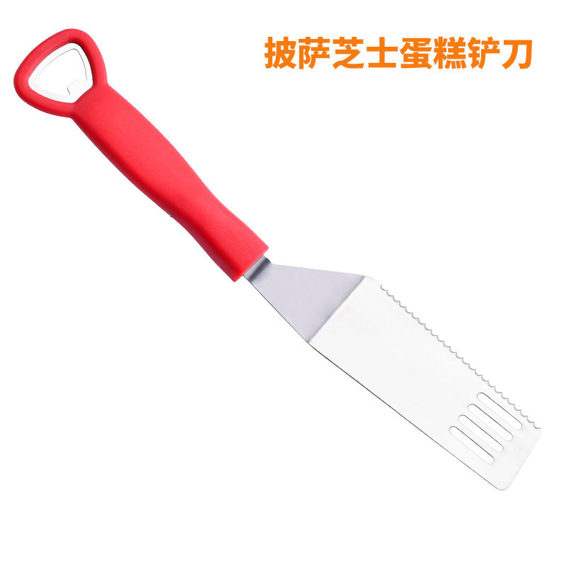빨간 피자 삽