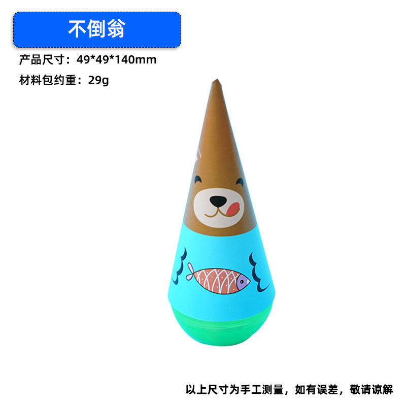 小学生科学技術小制作steam科学実験セット手作りdiyプレゼント子供自作組立作業|undefined