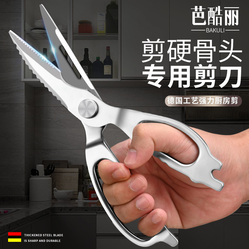 Cuchillo de hueso tijeras de pollo tijeras de barbacoa tijeras de cocina multifuncional ajuste de acero inoxidable otros China continental