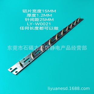 Hospital air disinfection machine plasma sterilization equipment negative ion discharge module accessories