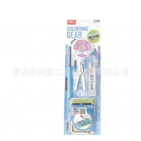 日本goot太洋电机   焊接套装组合  SG-1