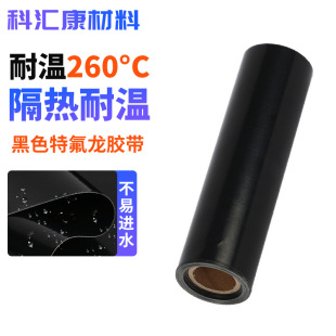 �ط����ߜز�PTFE�ߜ��z���LͲ���Ï�ճ�ط����z���S�Ҷ���