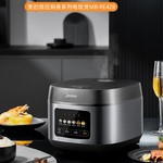 美的多功能家用电饭煲智能电饭锅4L2-5人4升不粘锅胆微压饭煲
