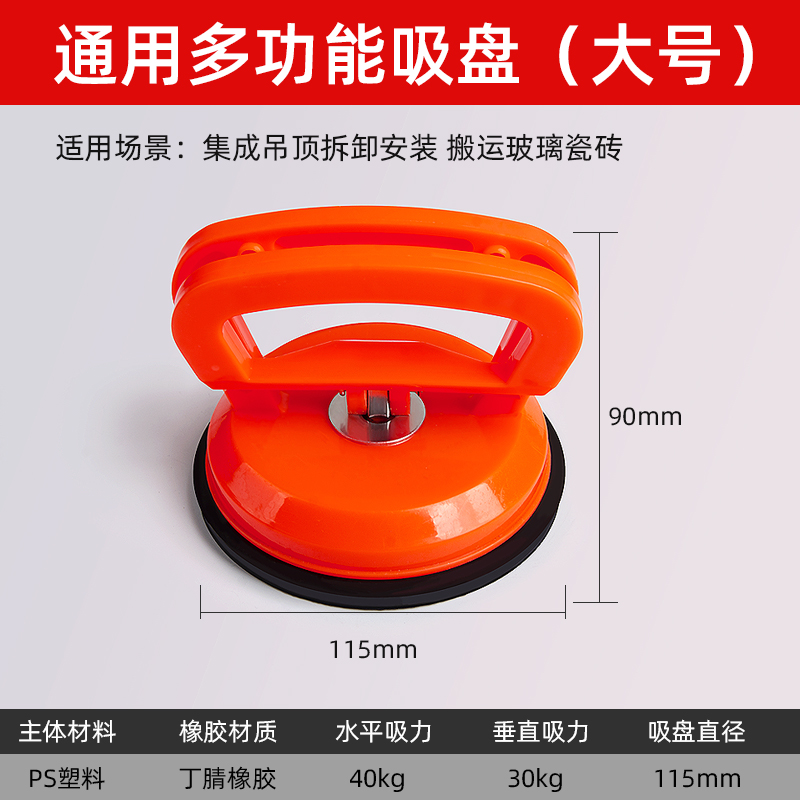 강화된 대형 사이즈 1개