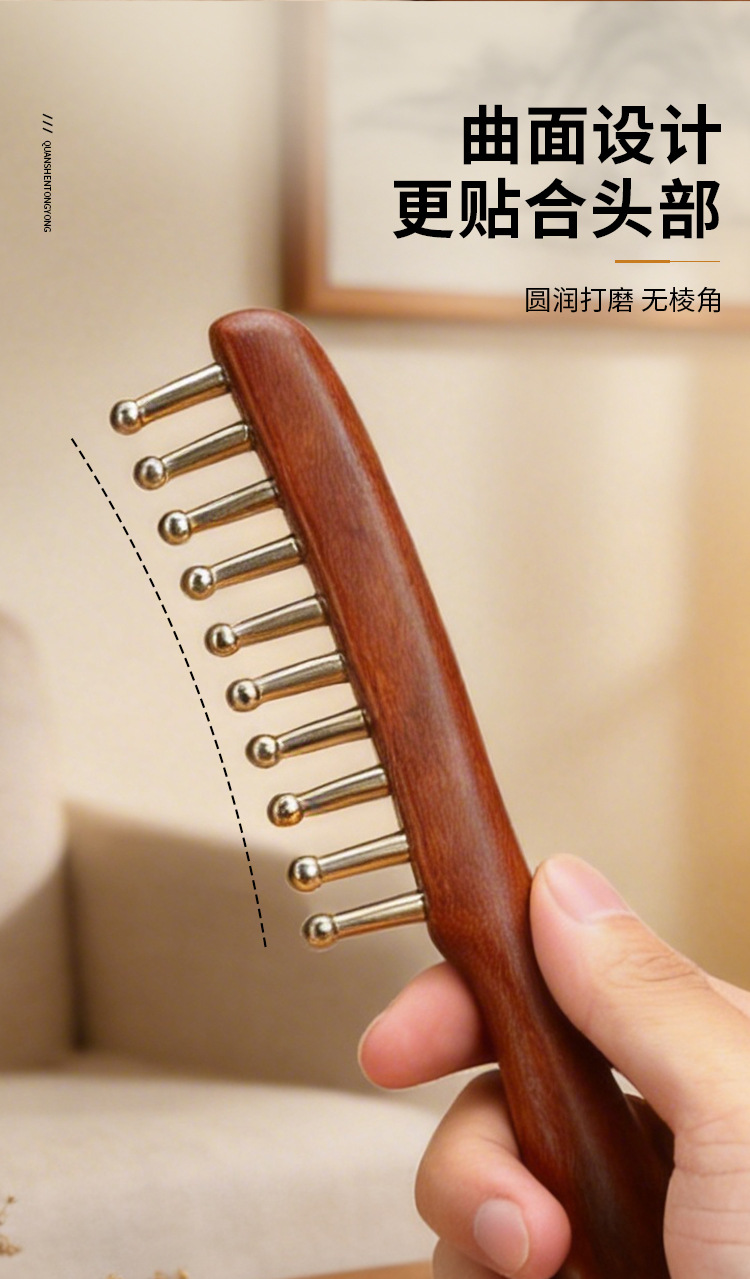 Pure Brass Long Handle Massage Comb Scalp Head Meridians Sparse and Thick Wide Tooth Healing Tong Men's and Women's Golden Silk Sandalwood Comb detail image