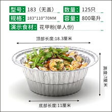 183mmһ����������a����A�Ο������׷۴���a���Ў��w�ͺ�800J^