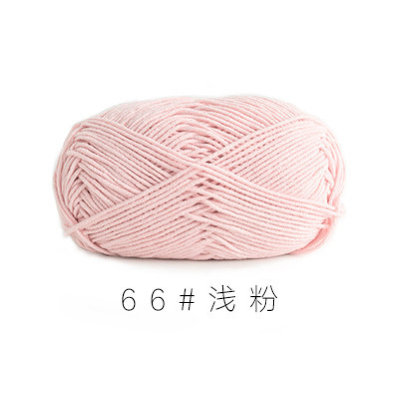 苏姐家4苏股精梳棉牛奶毛线团手工编织diy钩针围巾材料包宝宝毛衣|undefined