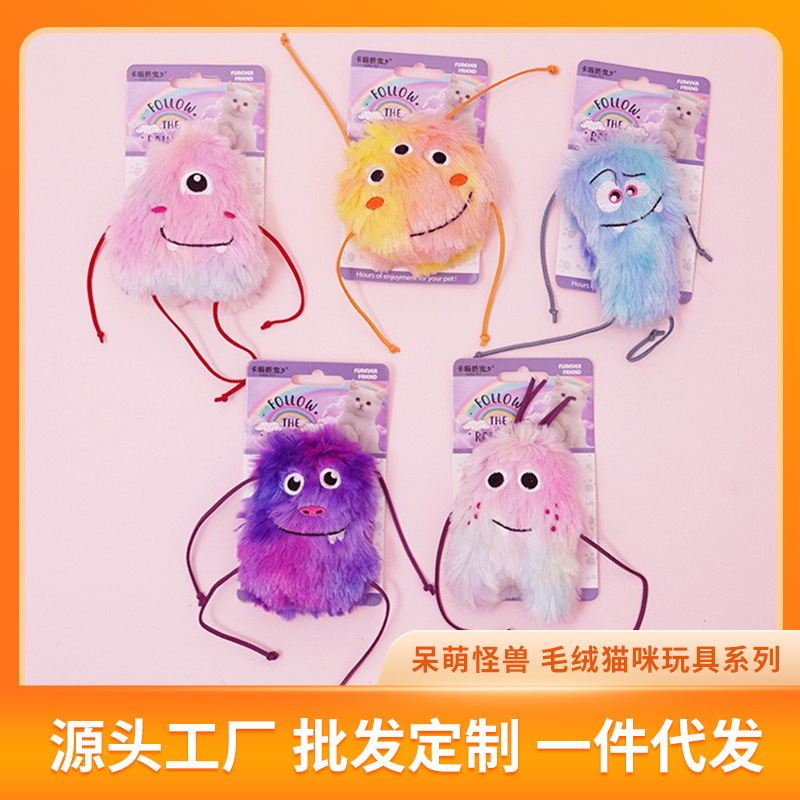 Cat toys since hi boredom artifact cat mint Kitten cute adorable monster plush toys cat supplies wholesale