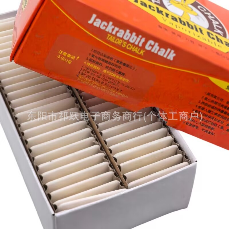 画粉划高温衣粉自动划笔隐形自动划粉 过烫消失消失 蜡质气化兔